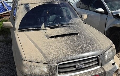 Subaru Forester, 2004 год, 400 000 рублей, 1 фотография