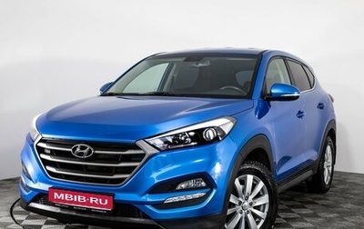 Hyundai Tucson III, 2017 год, 1 749 000 рублей, 1 фотография