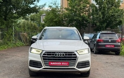 Audi Q5, 2017 год, 2 450 000 рублей, 1 фотография
