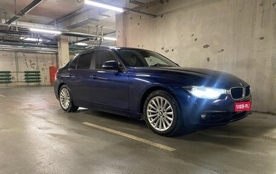 BMW 3 серия, 2017 год, 1 800 000 рублей, 1 фотография