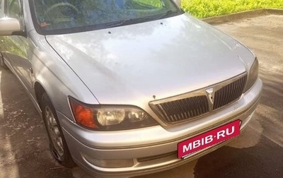 Toyota Vista V30, 1998 год, 300 000 рублей, 1 фотография