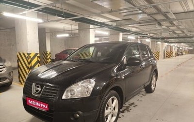 Nissan Qashqai, 2007 год, 749 000 рублей, 1 фотография