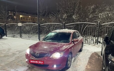 Mazda 3, 2006 год, 330 000 рублей, 1 фотография