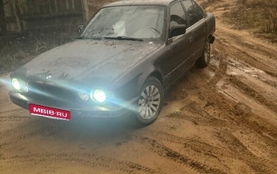 BMW 5 серия, 1993 год, 185 000 рублей, 1 фотография