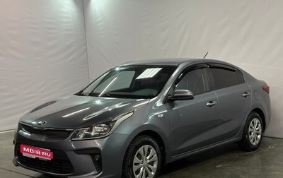 KIA Rio IV, 2017 год, 998 000 рублей, 1 фотография