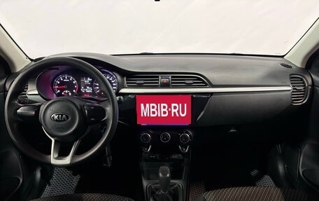 KIA Rio IV, 2017 год, 998 000 рублей, 13 фотография