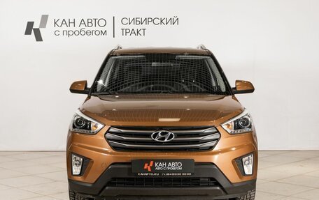 Hyundai Creta I рестайлинг, 2017 год, 1 750 000 рублей, 10 фотография