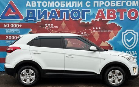 Hyundai Creta I рестайлинг, 2018 год, 1 690 000 рублей, 2 фотография