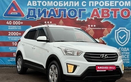 Hyundai Creta I рестайлинг, 2018 год, 1 690 000 рублей, 1 фотография