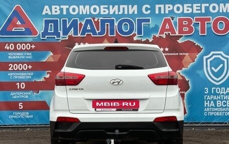Hyundai Creta I рестайлинг, 2018 год, 1 690 000 рублей, 4 фотография