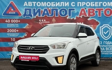 Hyundai Creta I рестайлинг, 2018 год, 1 690 000 рублей, 7 фотография