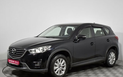 Mazda CX-5 II, 2015 год, 1 800 000 рублей, 1 фотография