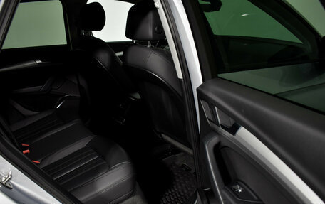 Audi Q5, 2021 год, 3 997 900 рублей, 12 фотография