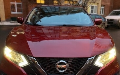 Nissan Qashqai, 2019 год, 2 150 000 рублей, 1 фотография