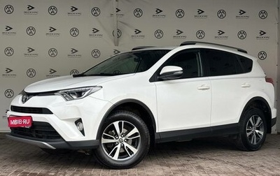 Toyota RAV4, 2019 год, 1 779 000 рублей, 1 фотография