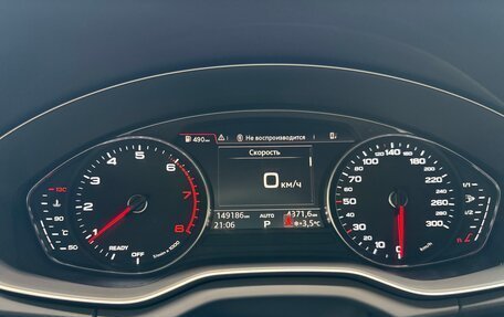 Audi Q5, 2018 год, 3 000 000 рублей, 12 фотография