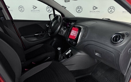 Renault Kaptur I рестайлинг, 2018 год, 1 465 000 рублей, 18 фотография