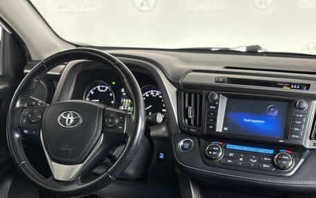 Toyota RAV4, 2019 год, 1 779 000 рублей, 9 фотография