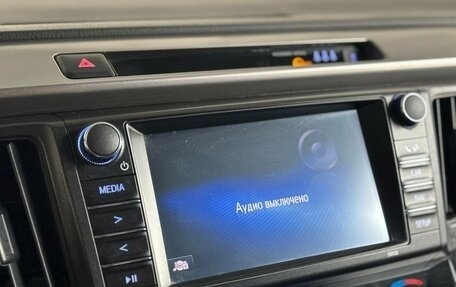 Toyota RAV4, 2019 год, 1 779 000 рублей, 15 фотография