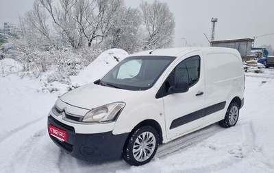 Citroen Berlingo II рестайлинг, 2013 год, 620 000 рублей, 1 фотография