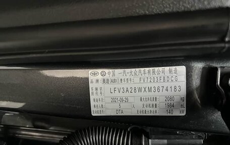 Audi A4, 2021 год, 3 630 032 рублей, 16 фотография