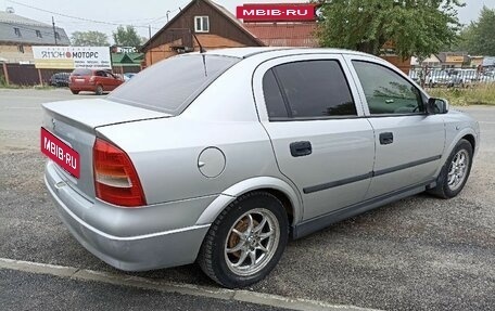 Opel Astra G, 2004 год, 218 500 рублей, 3 фотография