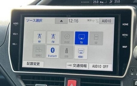 Toyota Voxy III, 2021 год, 1 637 000 рублей, 14 фотография