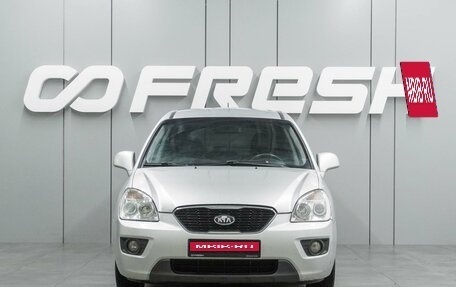 KIA Carens III (RP), 2011 год, 699 000 рублей, 3 фотография