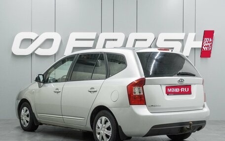 KIA Carens III (RP), 2011 год, 699 000 рублей, 2 фотография