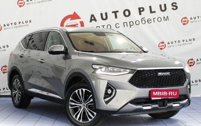 Haval F7 I, 2020 год, 1 549 000 рублей, 1 фотография