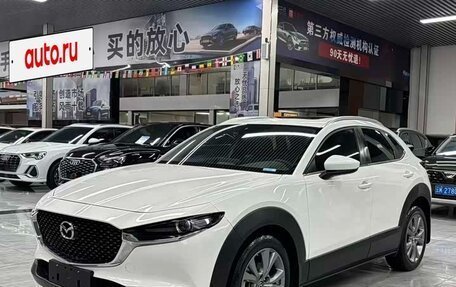 Mazda CX-30 I, 2022 год, 1 620 000 рублей, 3 фотография