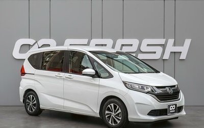 Honda Freed II, 2019 год, 2 070 000 рублей, 1 фотография