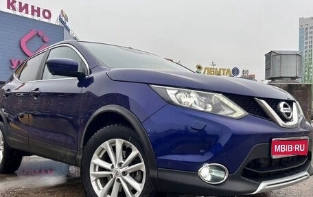 Nissan Qashqai, 2017 год, 1 850 000 рублей, 1 фотография