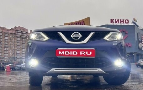 Nissan Qashqai, 2017 год, 1 850 000 рублей, 3 фотография