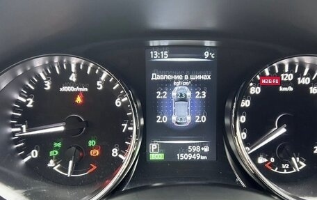 Nissan Qashqai, 2017 год, 1 850 000 рублей, 8 фотография