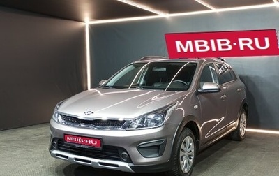KIA Rio IV, 2020 год, 1 719 000 рублей, 1 фотография