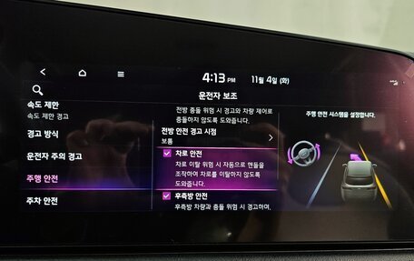 KIA Niro, 2024 год, 3 100 469 рублей, 20 фотография