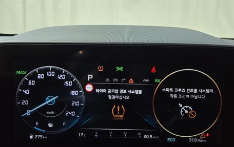 KIA Niro, 2022 год, 2 650 469 рублей, 14 фотография