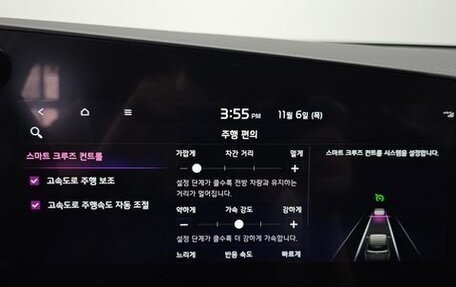 KIA Niro, 2022 год, 2 330 469 рублей, 18 фотография