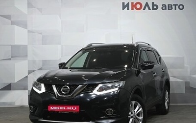 Nissan X-Trail, 2015 год, 1 980 000 рублей, 1 фотография