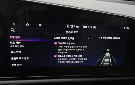 KIA Niro, 2025 год, 3 210 469 рублей, 16 фотография