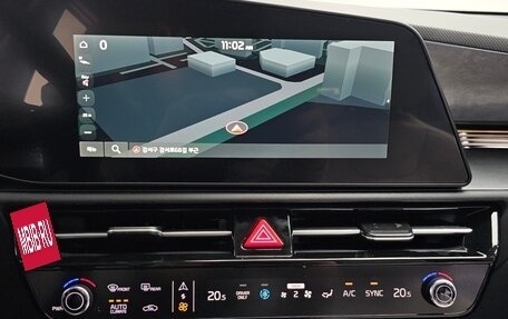 KIA Niro, 2025 год, 3 210 469 рублей, 14 фотография