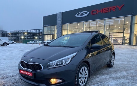 KIA cee'd III, 2013 год, 970 000 рублей, 1 фотография