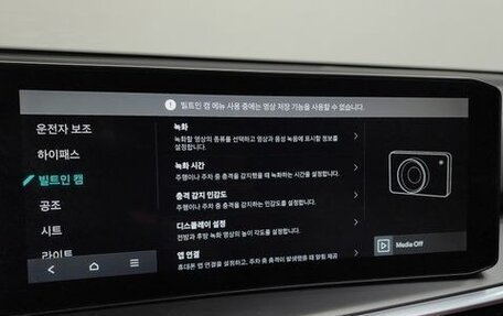 KIA Sorento IV, 2024 год, 6 750 000 рублей, 6 фотография