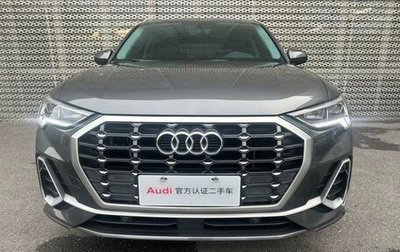 Audi Q3, 2021 год, 2 200 000 рублей, 1 фотография
