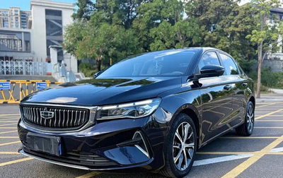 Geely Emgrand, 2022 год, 1 050 125 рублей, 1 фотография