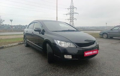 Honda Civic VIII, 2007 год, 595 000 рублей, 1 фотография