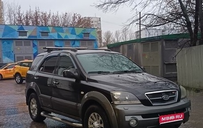 KIA Sorento IV, 2005 год, 635 000 рублей, 1 фотография