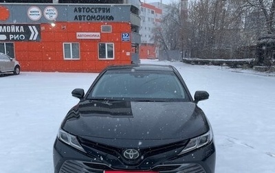Toyota Camry, 2019 год, 2 322 222 рублей, 1 фотография
