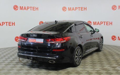 KIA Optima IV, 2018 год, 1 839 000 рублей, 5 фотография